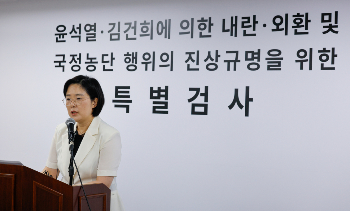 2차 종합특검(특별검사 권창영) 김지미 특검보 사진./사진=뉴스1