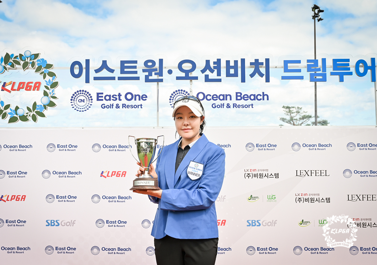 임지유가 생애 첫 드림투어 우승 후 포즈를 취하고 있다. /사진=KLPGA 제공