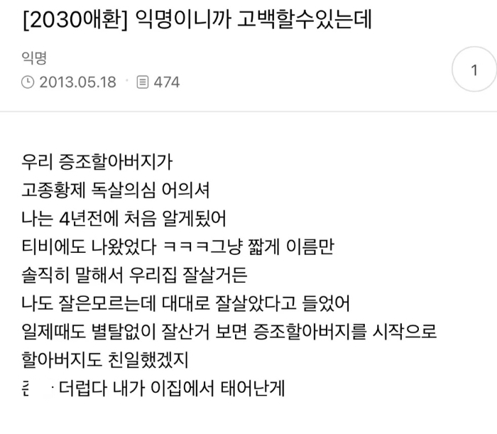 /사진=온라인 커뮤니티 캡처