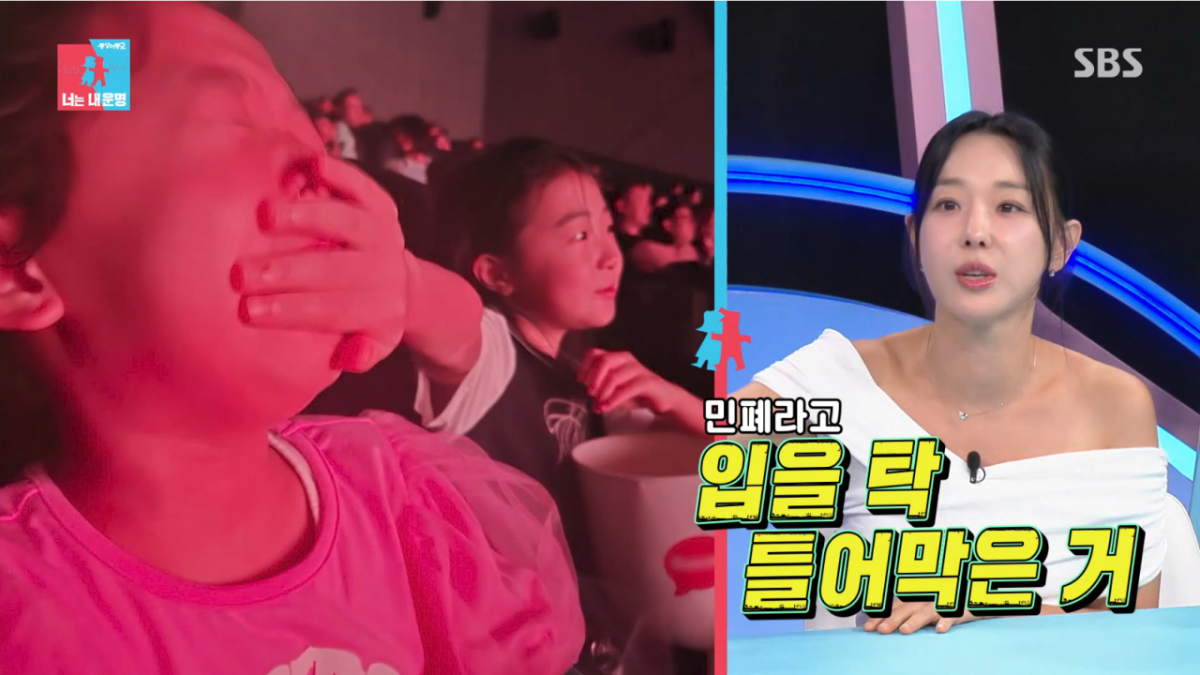 이지혜 딸 문태리가 극장에서 우는 동생의 입을 막았다. /사진=SBS '동상이몽2_너는 내 운명' 캡처