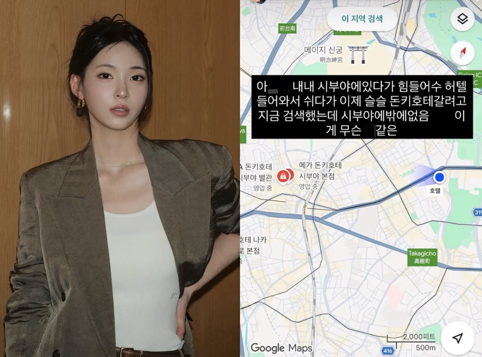 인플루언서 박현지가 욕설이 담긴 게시물을 SNS(소셜미디어)에 올렸다가 빠르게 삭제했다. /사진=인스타그램 갈무리