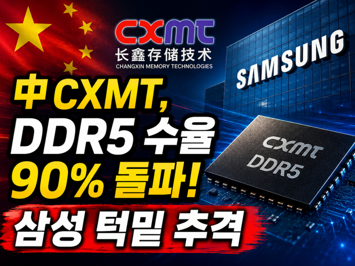 기사 관련 이미지/사진=챗GPT 생성