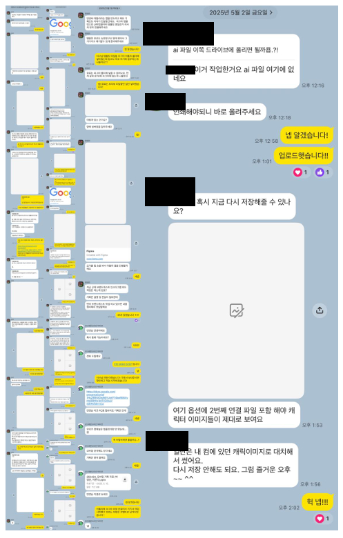 /사진제공=건국대 재학생 A씨