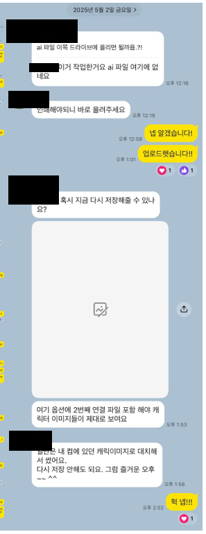 /사진제공=A씨 제공