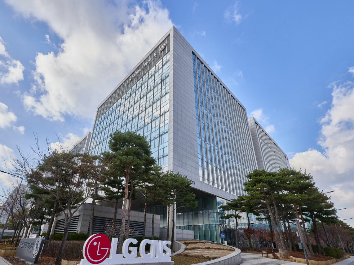 LG CNS 본사 전경