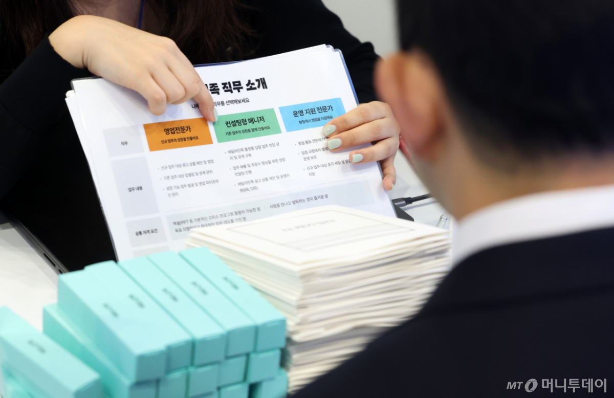 /사진제공=뉴시스