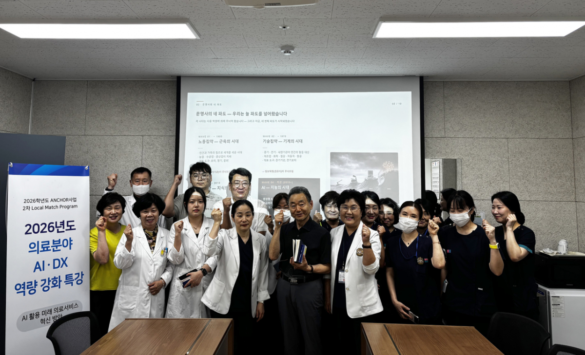 AI 윤리·리터러시 특강에 참여한 충북도립노인전문병원 재직자들이 기념촬영하고 있다./사진제공=충북보건과학대