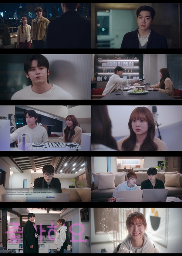 tvN 월화드라마 '최애의 사원'./사진=tvN 월화드라마 '최애의 사원' 4회 영상 캡처
