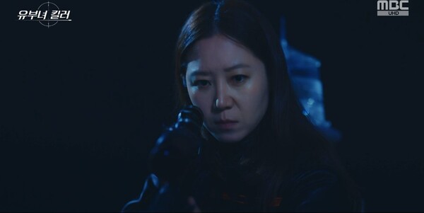 '유부녀 킬러' 방송화면 / 사진=MBC