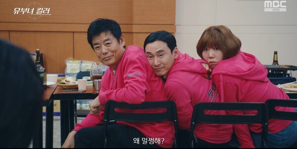 '유부녀 킬러' 방송화면 / 사진=MBC