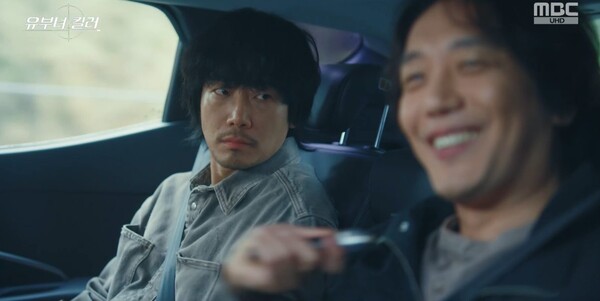 '유부녀 킬러' 방송화면 / 사진=MBC