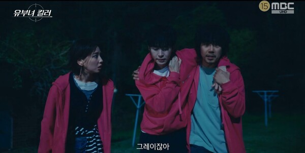 '유부녀 킬러' 방송화면 / 사진=MBC