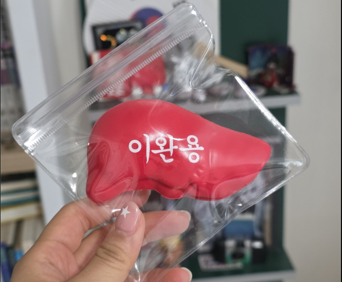 매국노 조롱잔치에서 판매되는 이완용 간땡이 스퀴시. /사진=엑스 캡처