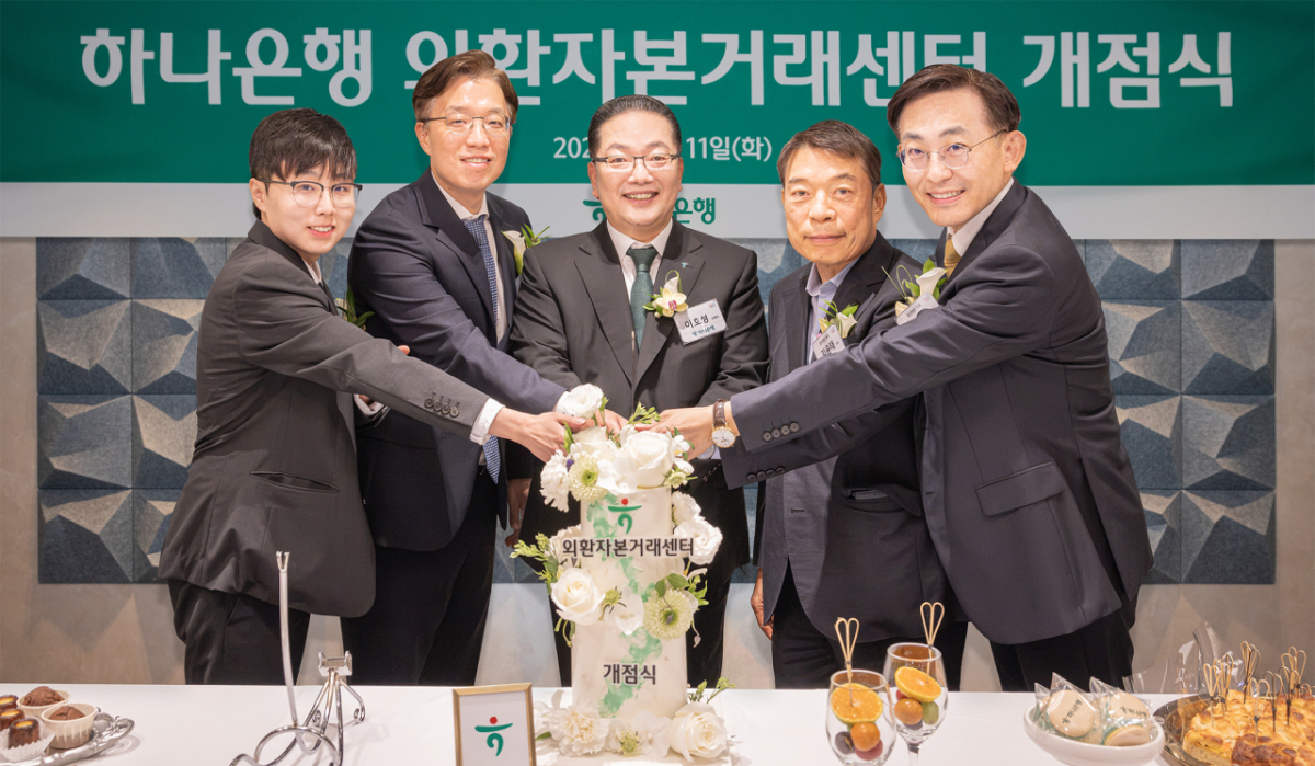 지난 11일 서울 강남구 삼성동 소재 Place1 4층 하나은행 '외환자본거래센터'. 이호성 하나은행장(사진 왼쪽에서 세번째), 김도형 법무법인 바른 대표변호사(사진 왼쪽에서 두번째), 김윤태 법무법인 율촌 전무(사진 왼쪽에서 네번째) 및 행사에 참석한 관계자들이 케이크 커팅을 하며 기념촬영을 하고 있다./사진=하나은행