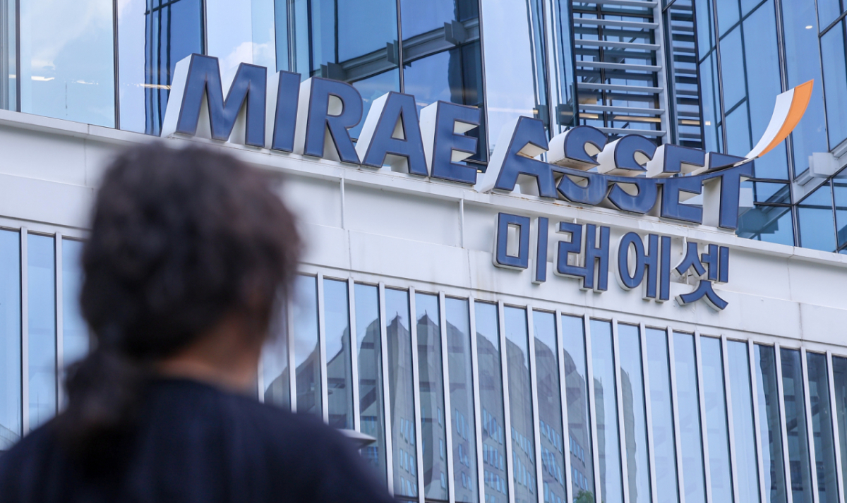 서울 중구 미래에셋증권 본점 /사진=뉴스1 /사진=(서울=뉴스1) 김성진 기자