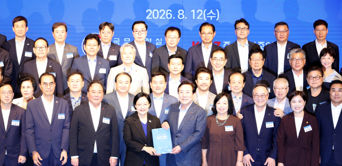 12일 서울 여의도 중기중앙회에서 열린 '중소·벤처·스타트업 규제혁신 대토론회'에서 한성숙 국무총리(첫줄 왼쪽에서 네번째)와 김기문 중소기업중앙회장(다섯번째) 등 참석자들이 기념사진을 찍는 모습. /사진제공=중소기업중앙회