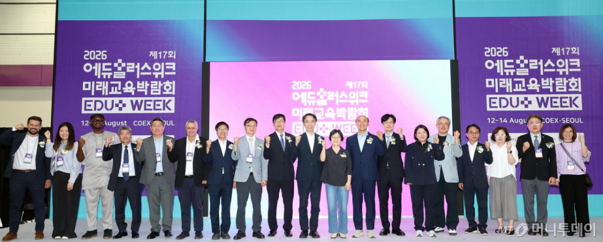 12일 서울 강남구 삼성동 코엑스에서 열린 '제17회 2026 에듀플러스위크 미래교육박람회' 개막식에서 송기용 머니투데이 전무, 김천홍 서울시부교육감, 김성천 교육부 정책보과좐, 김현철 인공지능전략위원회 교육 TF리더 등 내빈들이 기념촬영을 하고 있다. /사진=김창현 기자 chmt@