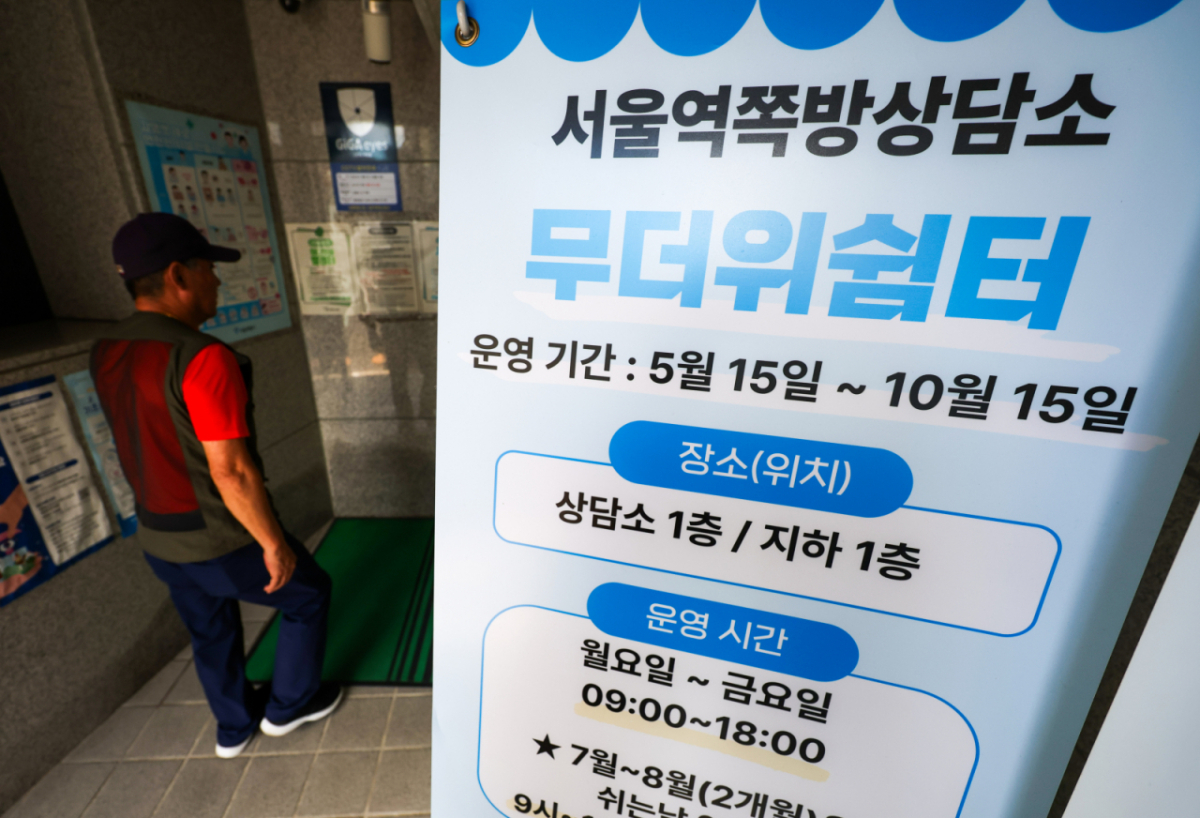 연일 폭염이 이어진 지난달 29일 서울 용산구 서울역쪽방상담소에 마련된 무더위쉼터에서 한 주민이 입장하고 있다. /사진=뉴시스