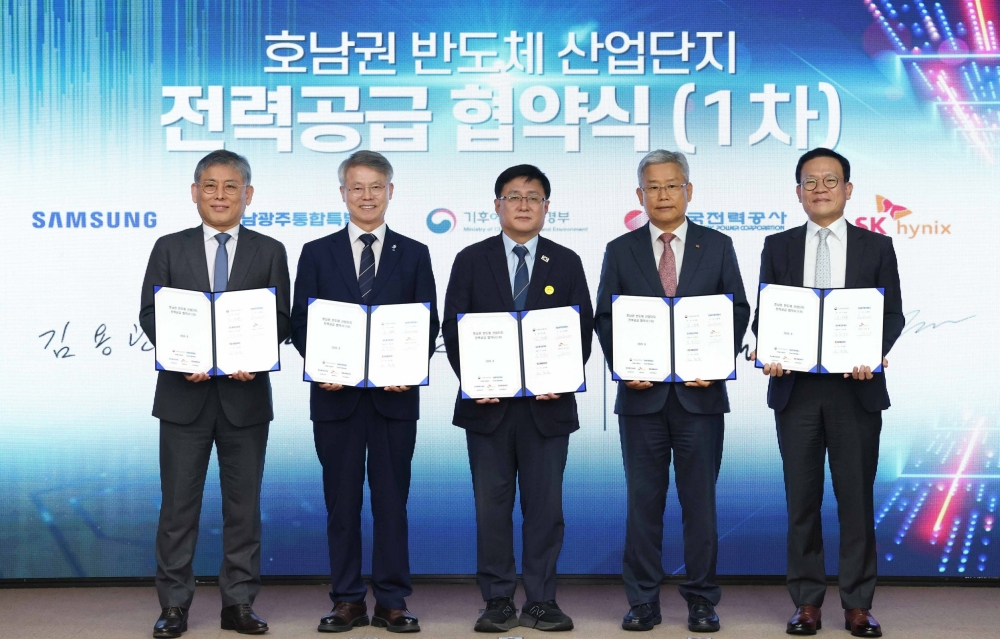 '호남권·용인 반도체 메카프로젝트' 적기 전력 공급을 위한 협약을 체결했다. /사진제공=한국전력