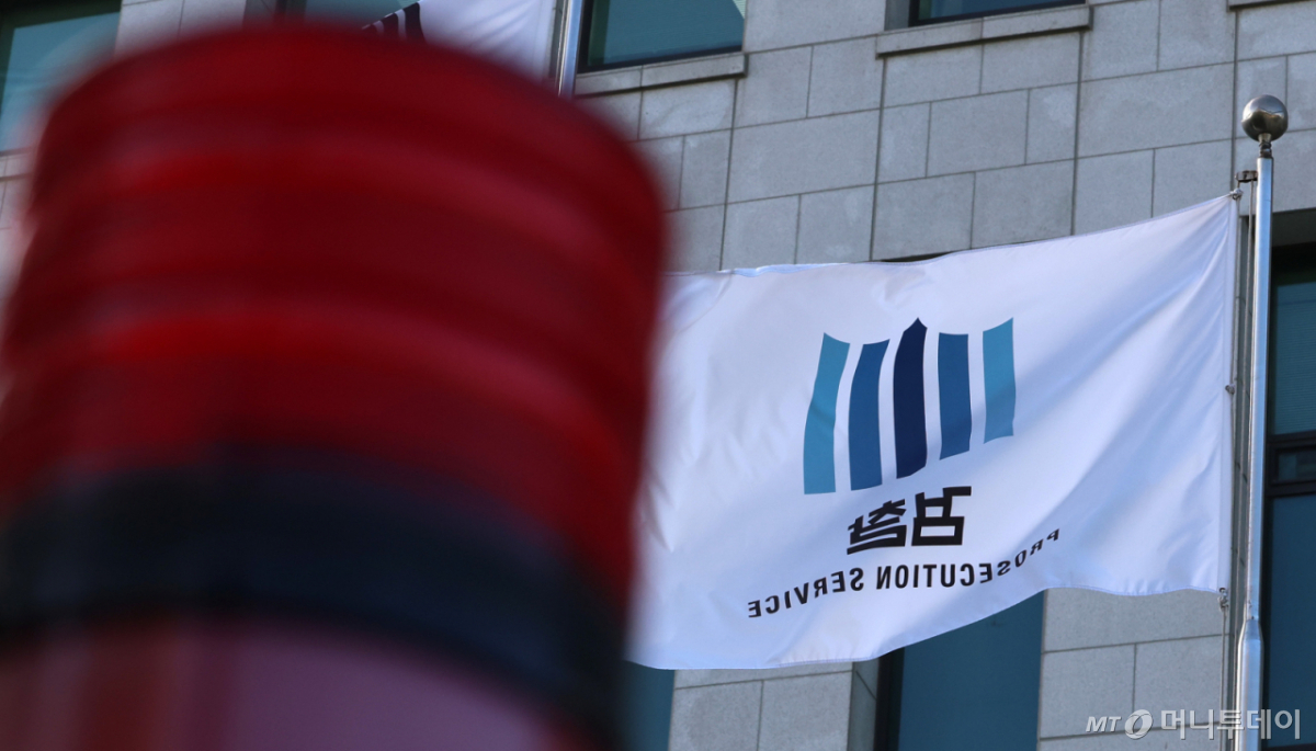 서울 서초구 대검찰청. /사진=뉴시스