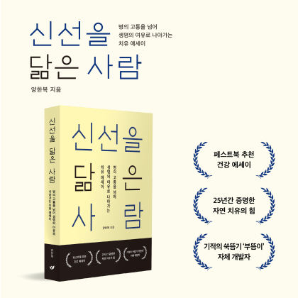 사진제공=페스트북