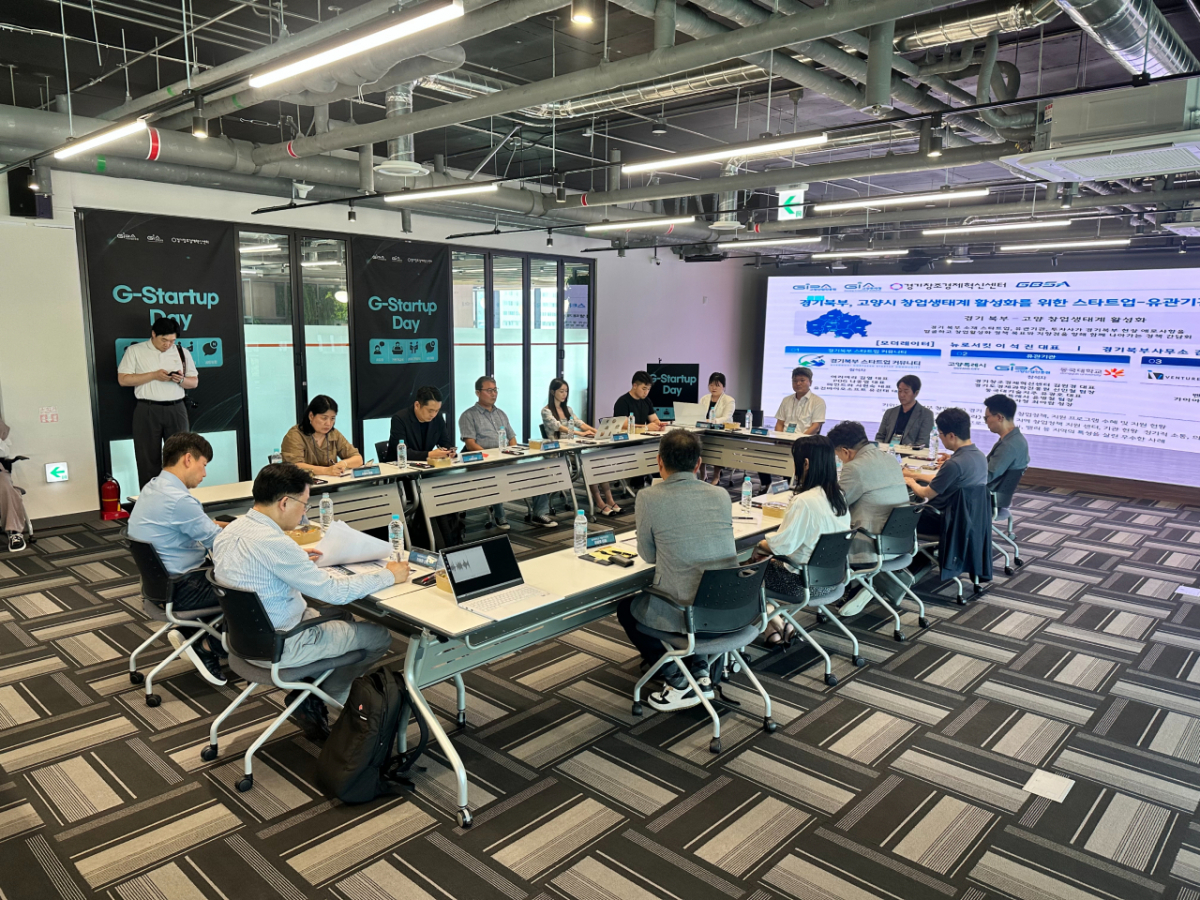 지난 11일 열린 G-Startup Day 모습./사진제공=경기창조경제혁신센터