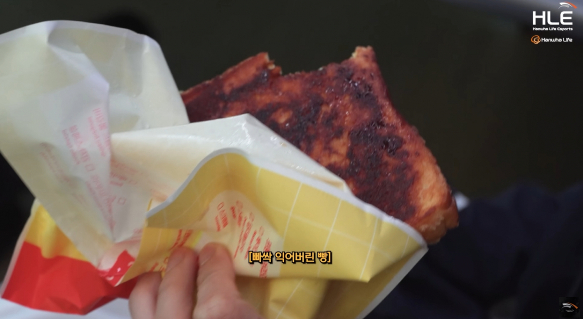 한화생명e스포츠(HLE) 코치 '모글리'(이재하)가 새까맣게 탄 토스트를 들고 있다. /사진=유튜브 채널 갈무리
