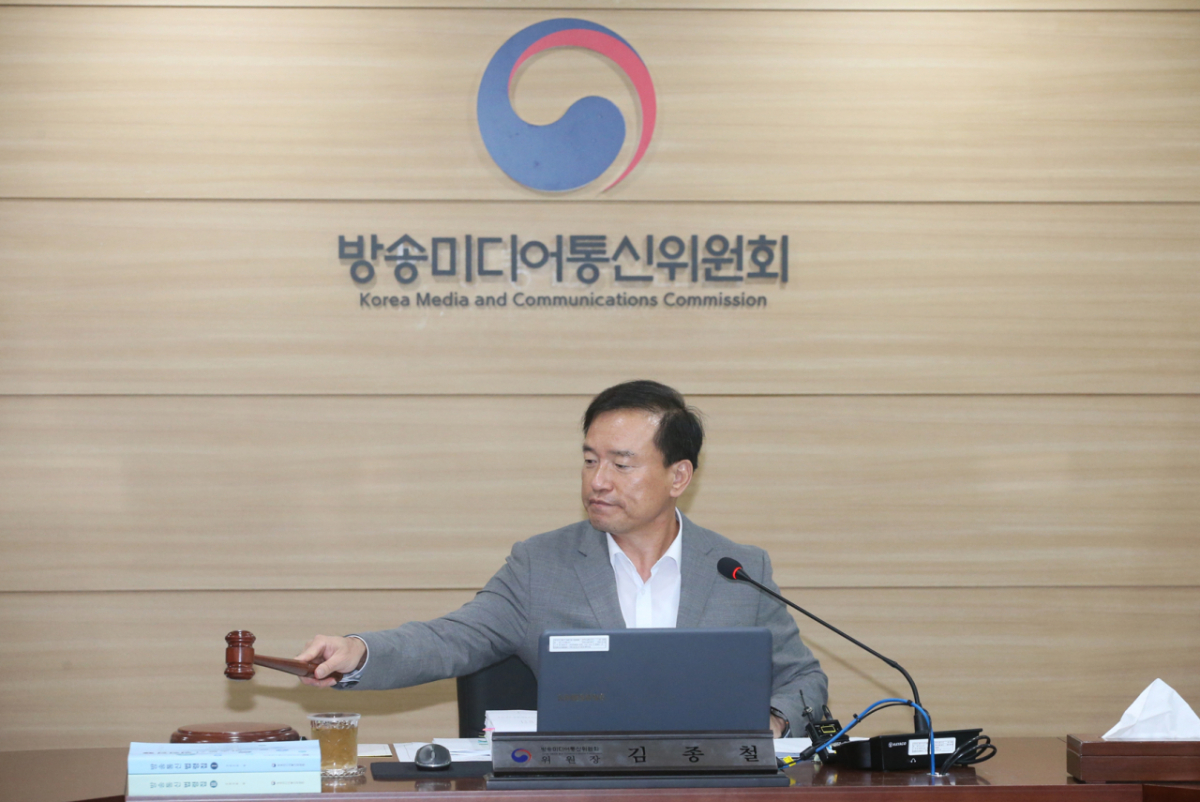 김종철 방송미디어통신위원장이 12일 정부과천청사에서 '2026년 제27차 전체회의'를 열고있다./사진=방미통위