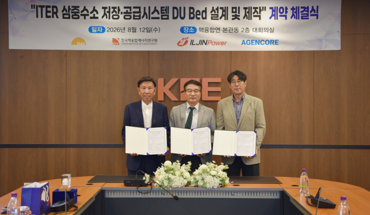 이상업 일진파워 회장(왼쪽), 오영국 핵융합연 오영국 원장(가운데), 최중환 에이젠코어 최중환 대표(오른쪽) /사진=한국핵융합에너지연구원