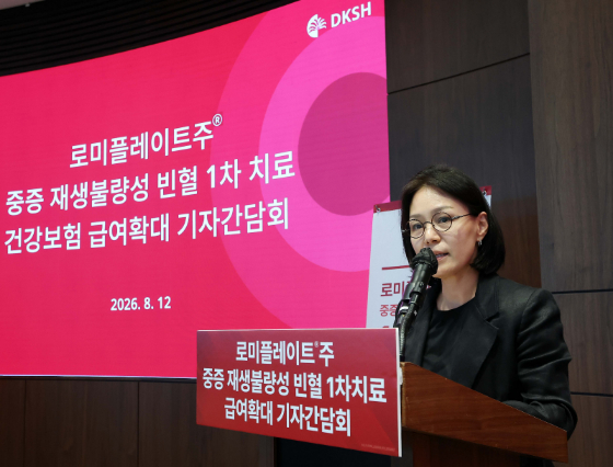 김정란 DKSH코리아 대표가 12일 서울 삼성동에서 열린 간담회를 통해 로미플레이트주 재생불량성빈혈 1차 치료 진입 의미와 향후 사업계획을 설명하고 있다. /사진=DKSH코리아