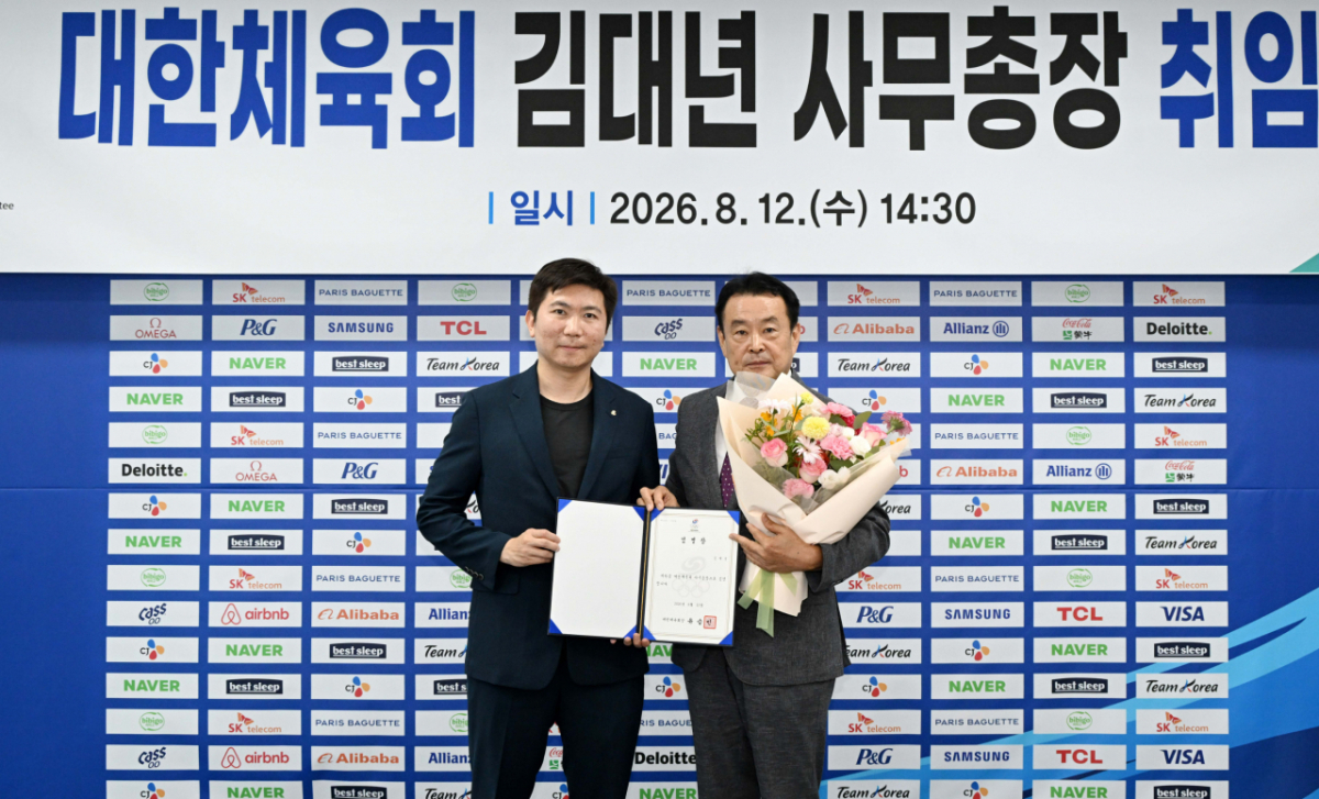 김대년 대한체육회 신임 사무총장 취임식 모습. /사진=대한체육회 제공