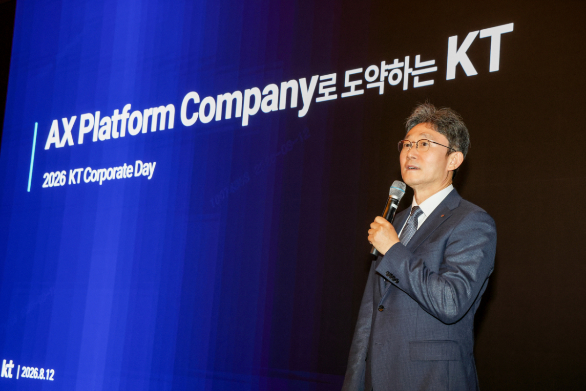 박윤영 KT 대표가 ‘2026 KT 코퍼레이트 데이'에서 KT의 경영 전략과 기업가치 제고 계획을 발표하고 있다./사진 제공=KT