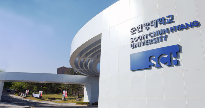 순천향대 전경./사진제공=순천향대