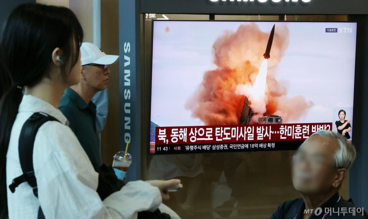 (서울=뉴스1) 김진환 기자 = 12일 서울 중구 서울역에서 시민들이 북한의 탄도미사일 발사 관련 뉴스를 시청하고 있다. 이날 합동참모본부에 따르면 북한이 원산 일대에서 동해상으로 발사된 탄도미사일 1발을 포착했다고 밝혔다. 북한의 미사일은 7백km 이상을 비행했으며, 다음주 시작되는 한미 연합연습 '을지 자유의 방패'를 겨냥한 것으로 추정된다. 2026.8.12/뉴스1 Copyright © 뉴스1. All rights reserved. 무단 전재 및 재배포, AI학습 이용 금지. /사진=(서울=뉴스1) 김진환 기자