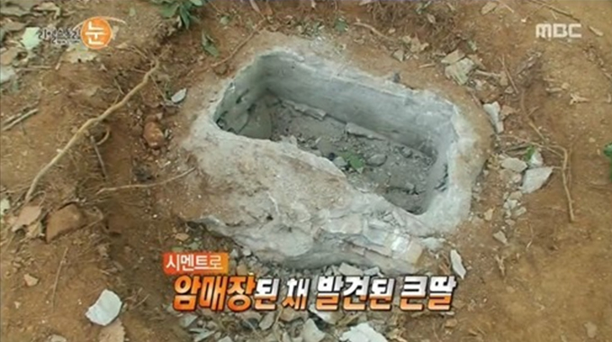 충북 제천의 한 야산에서 김씨의 시신이 시멘트에 암매장 된 채 발견됐다./사진=MBC 리얼스토리 '눈' 화면 갈무리