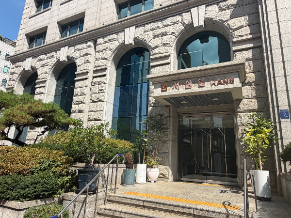한서실업 본사 전경/사진제공=한서실업