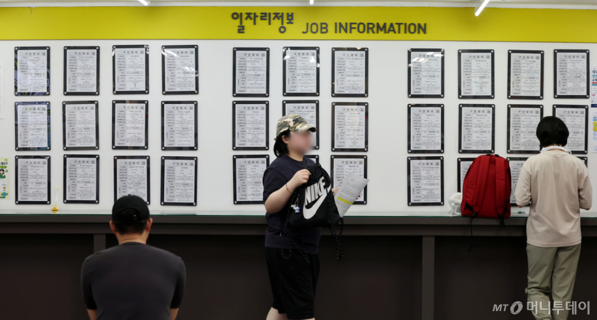 (서울=뉴스1) 김진환 기자 = 12일 오후 서울 마포구 서울서부고용복지플러스센터를 찾은 구직자들이 일자리정보 게시판을 살펴보고 있다. 이날 국가데이터처가 발표한 '7월 고용동향'에 따르면 15세 이상 취업자는 2천913만6천명으로, 1년 전보다 10만8천명 증가했지만 15∼29세 청년층 실업률은 1.3% 오른 6.8%로 지난 2021년 1월 이후 5년 6개월 만에 가장 큰 폭으로 상승하며 청년층 고용 한파는 이어지고 있다. 2026.8.12/뉴스1 Copyright © 뉴스1. All rights reserved. 무단 전재 및 재배포, AI학습 이용 금지. /사진=(서울=뉴스1) 김진환 기자