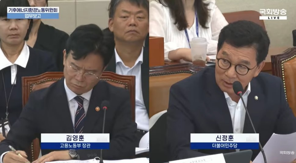 국회 기후환노위 전체 회의서 김영훈 노동부장관에게 질문하고 있는 신정훈 의원(오른쪽)./사진제공=신정훈 의원실