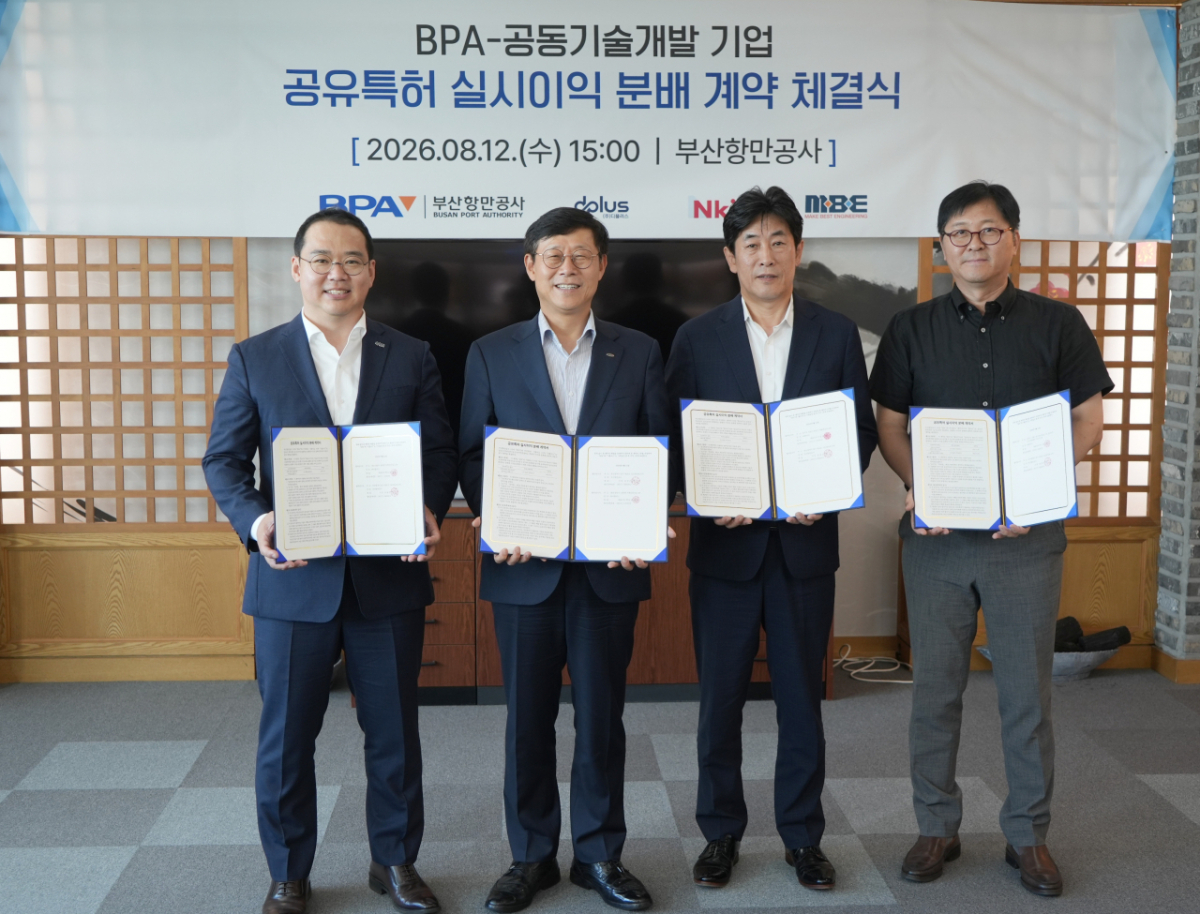 송상근 BPA 사장(왼쪽에서 2번째)이 공유특허 실시이익 분배계약을 하고 있다./사진제공=BPA