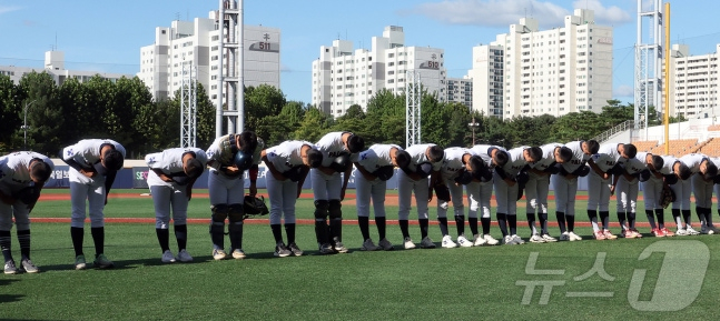 배재고 야구부가 12일 서울 목동야구장에서 열린 인천고와 제54회 봉황대기 전국고교야구대회 1회전을 앞두고 관중들에게 인사했다. /사진=뉴스1 제공