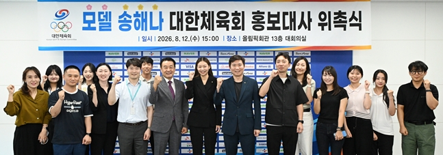 /사진=대한체육회