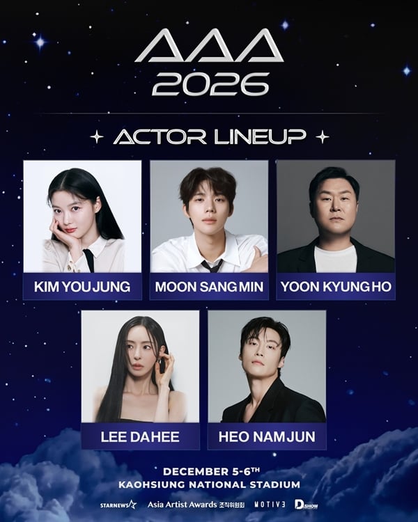 'Asia Artist Awards'에 참석을 확정한 김유정, 문상민, 윤경호, 이다희, 허남준./사진제공=AAA 조직위원회, 각 소속사