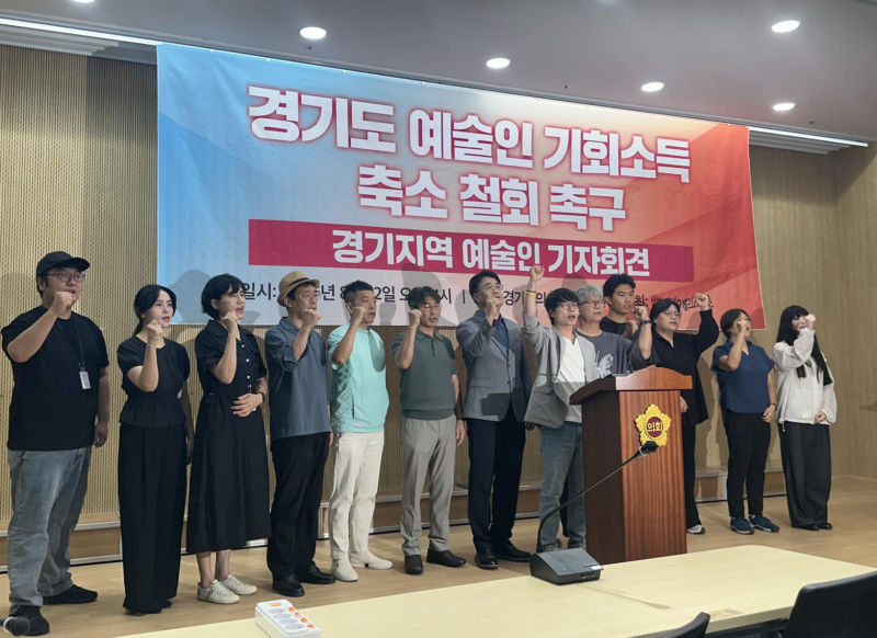 경기민예총이 지난 12일 도의회 브리핑룸에서 경기도 예술인 기회소득 축소 결정 철회를 촉구하고 있다//사진제공=경기민예총