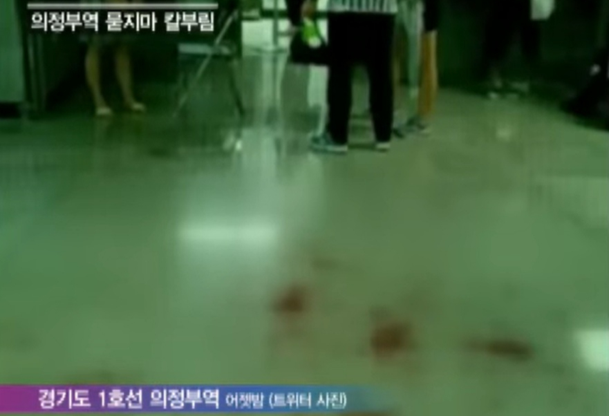 2018년 8월 의정부역에서 발생한 흉기 난동 사건의 현장 모습. /사진=JTBC 뉴스 캡처 