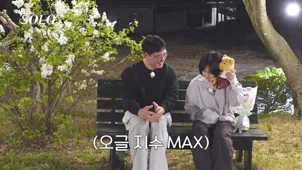 '나는 SOLO' 방송화면 / 사진=SBS Plus·ENA