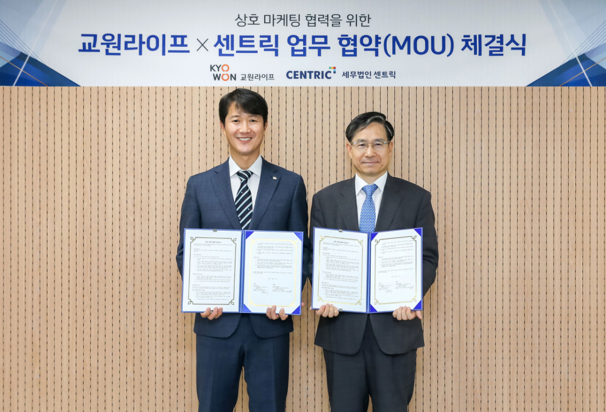/사진제공=교원라이프