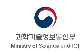 과학기술정보통신부 로고/사진 제공=과학기술정보통신부