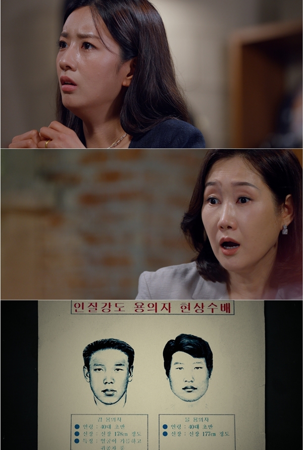 SBS '꼬리에 꼬리를 무는 그날 이야기'./사진제공=SBS '꼬리에 꼬리를 무는 그날 이야기'