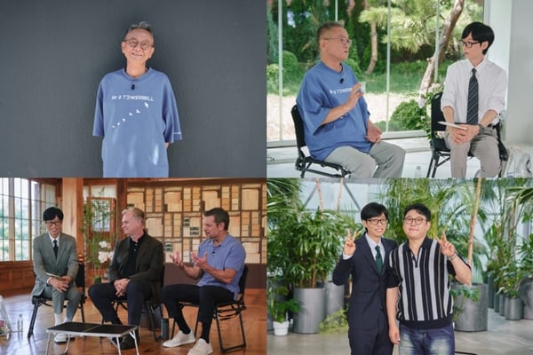 tvN '유 퀴즈 온 더 블럭'./사진제공=tvN