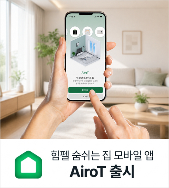 사진제공=힘펠